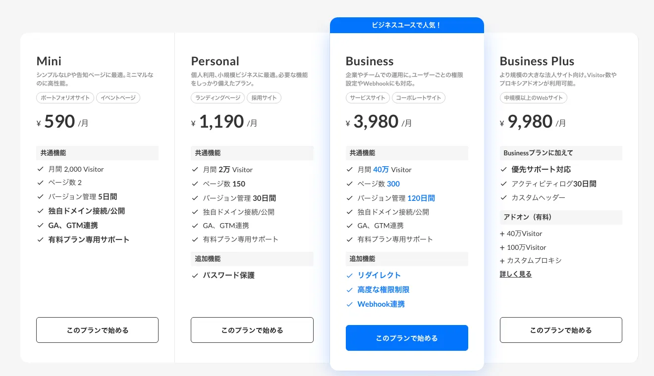 Studioのイメージ画像